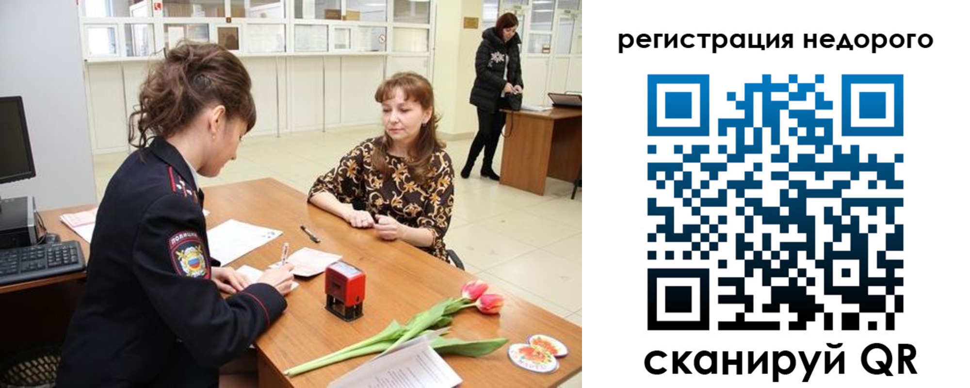 регистрация для школы в Липецкая области